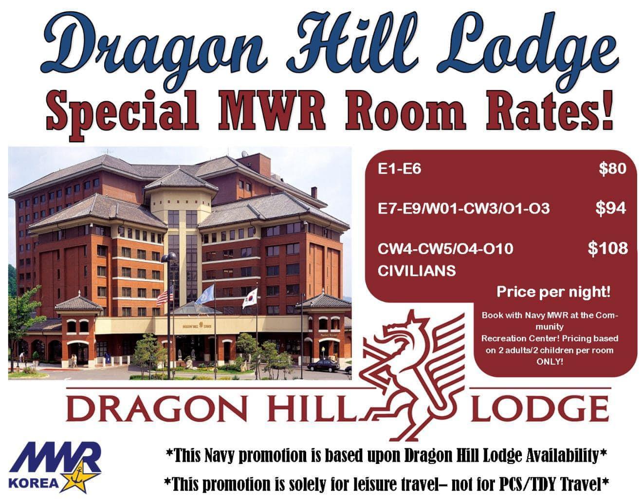 DHL Room Rates.jpg