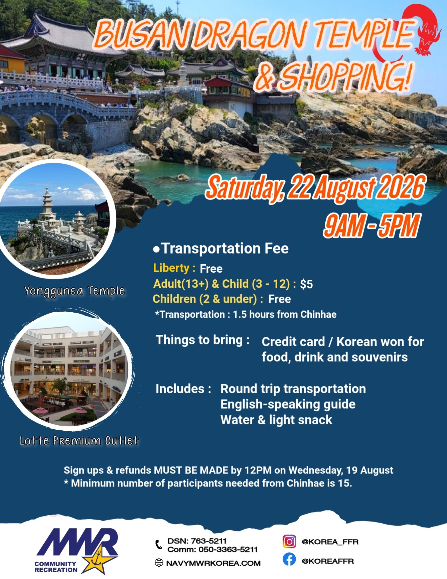 Busan Dragon Temple and Shopping flyer